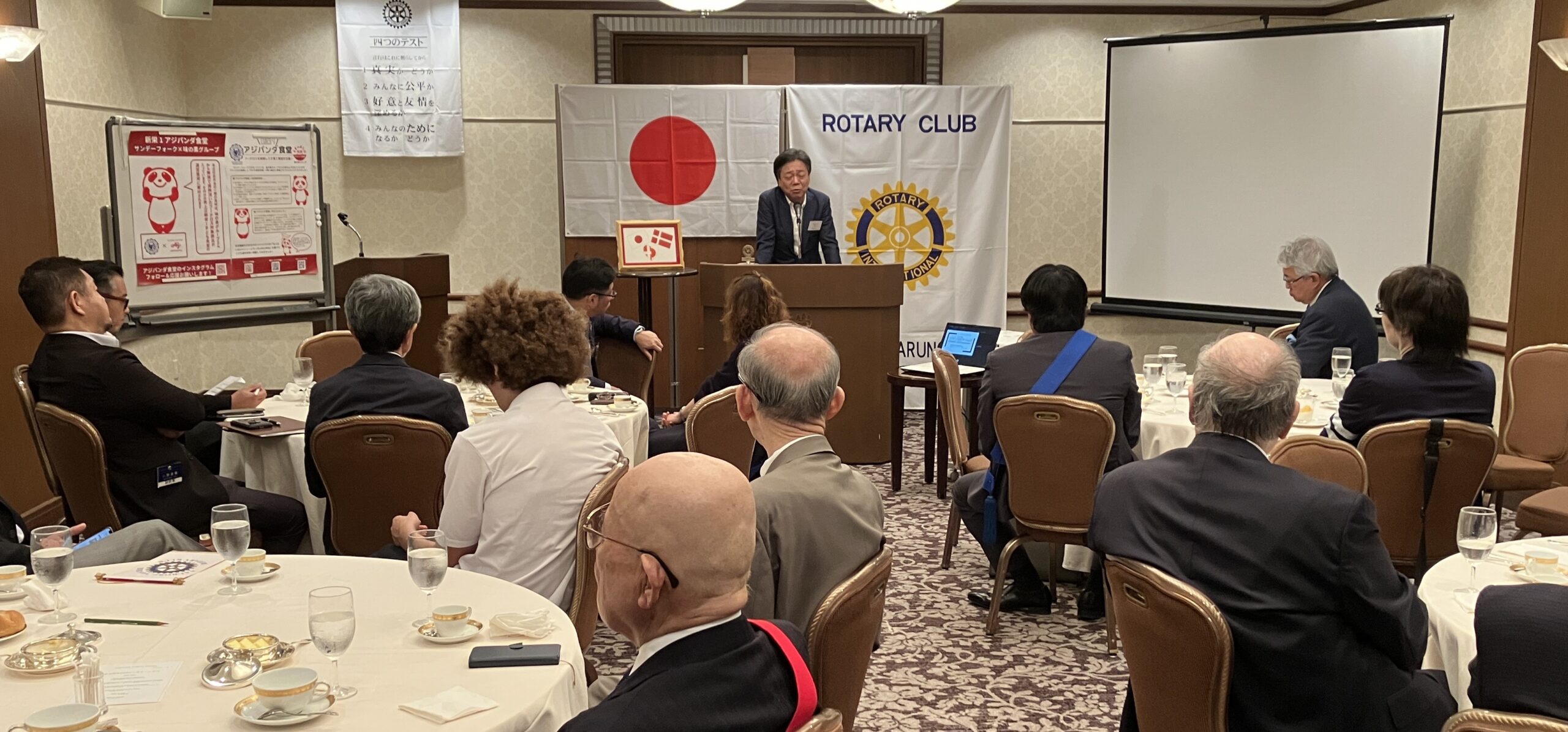 1302回例会（外部卓話）