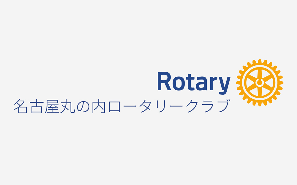 2024～2025年度Weeklyレポート