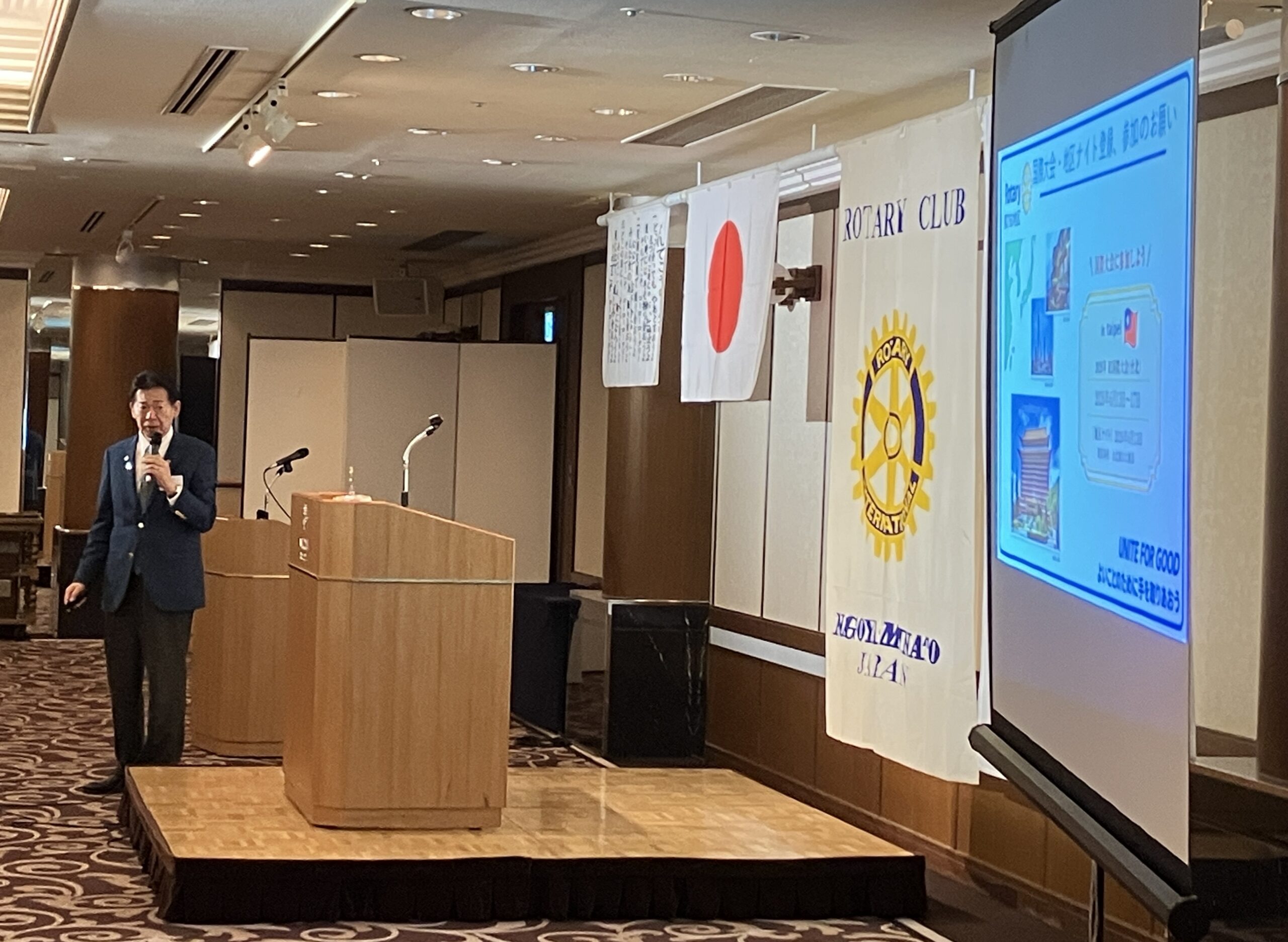 1298回例会（ガバナー公式訪問）