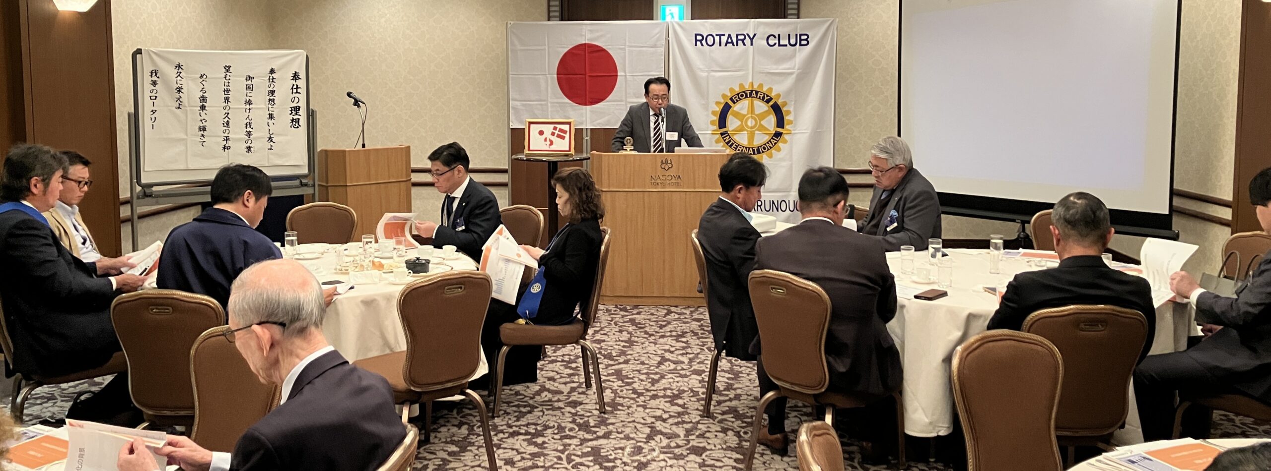 1306回例会(外部卓話)