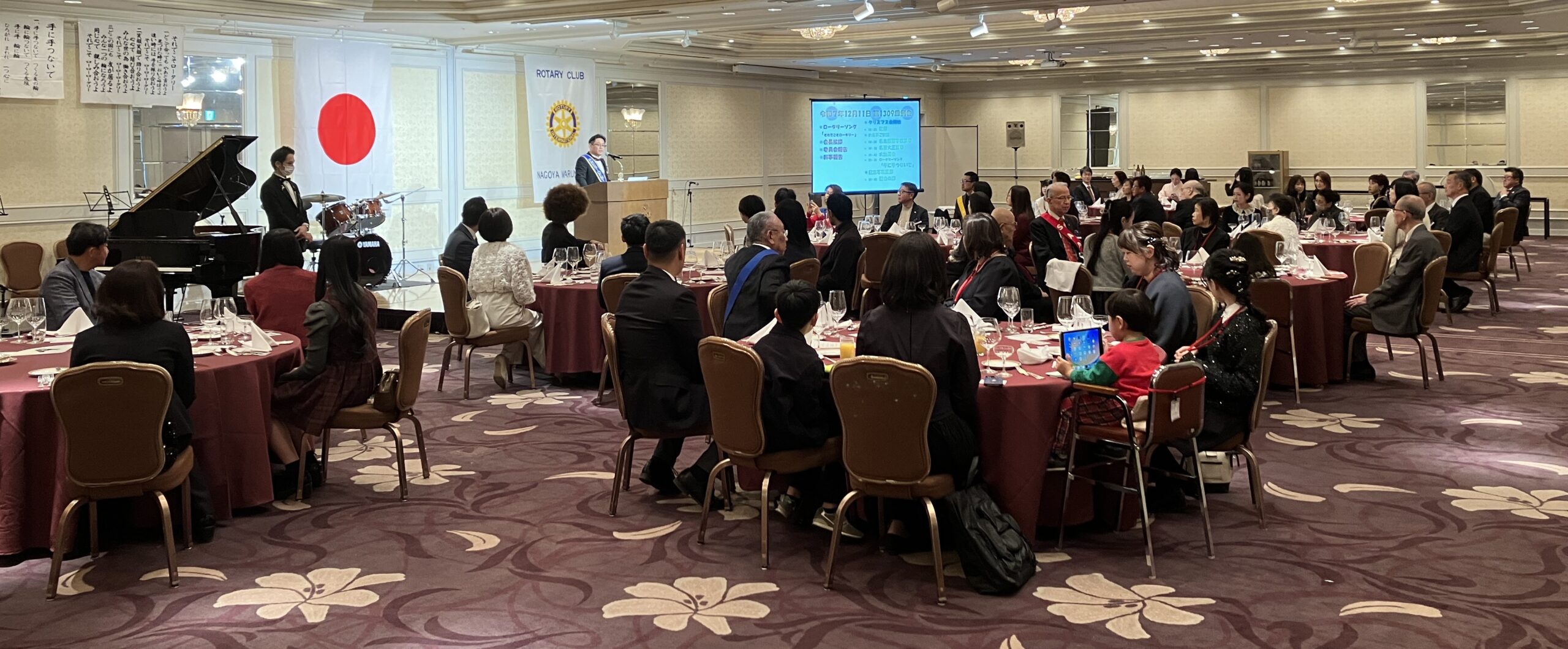 1309回例会(クリスマス家族例会)