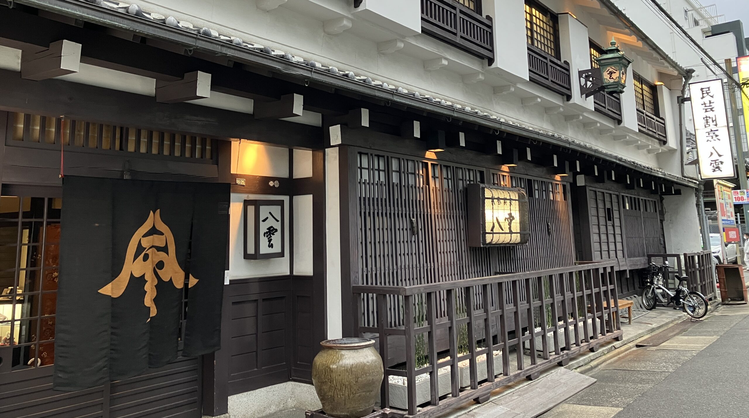 1319回例会（岡山丸の内合同例会）