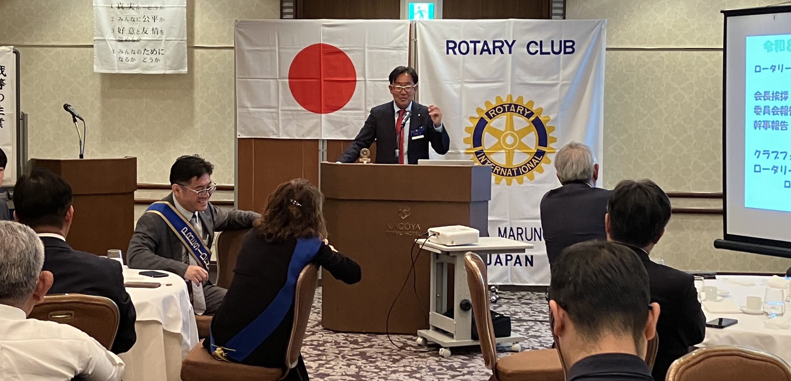 1320回例会（ロータリーラーニング委員会卓話）