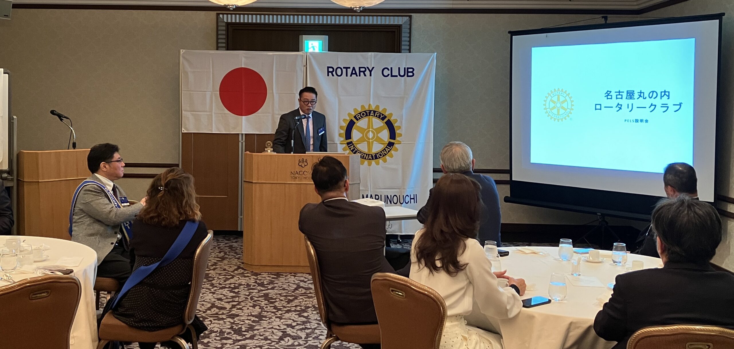 1317回例会（PELS報告）