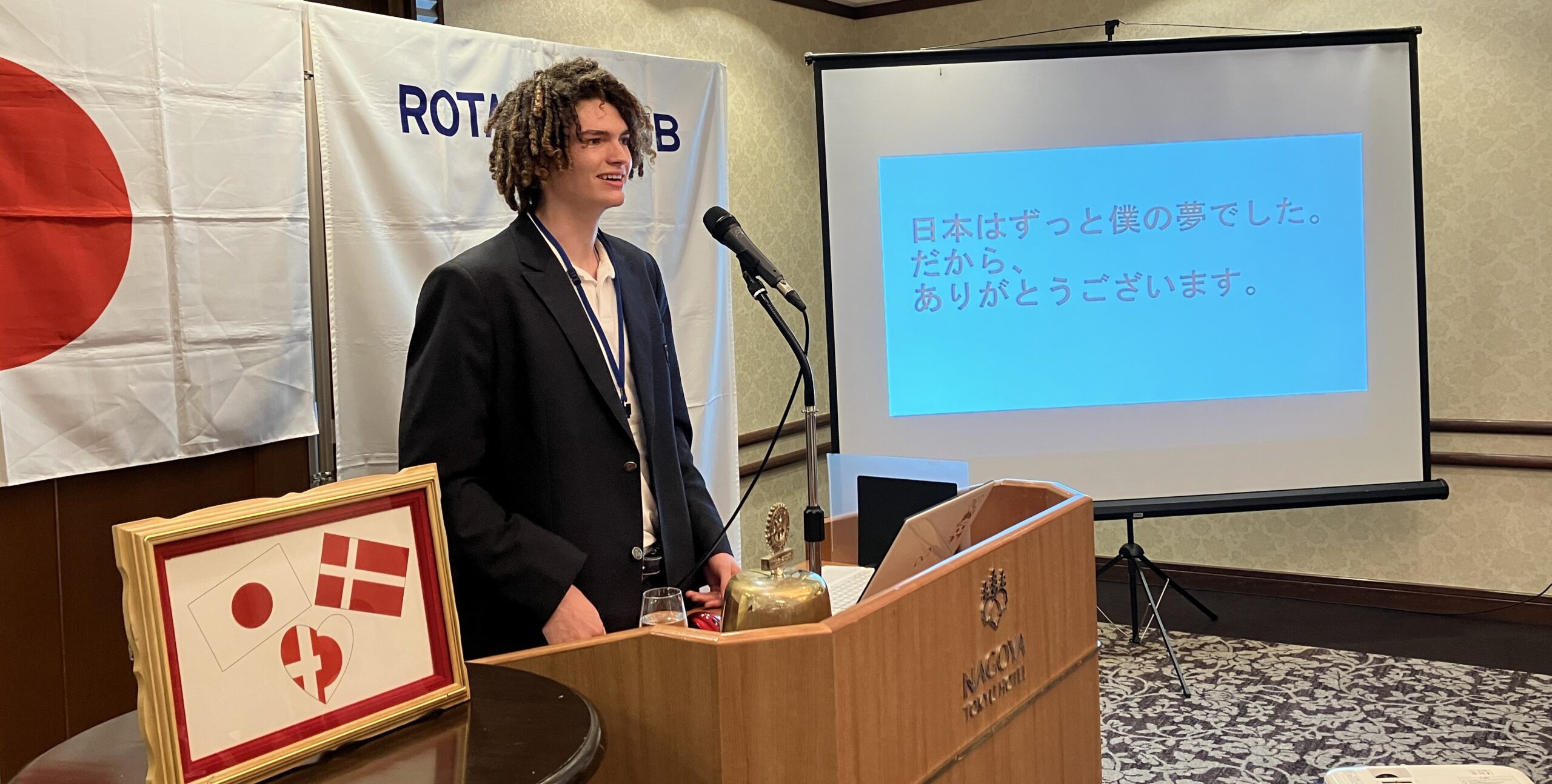 1321回例会（青少年交換留学生卓話）