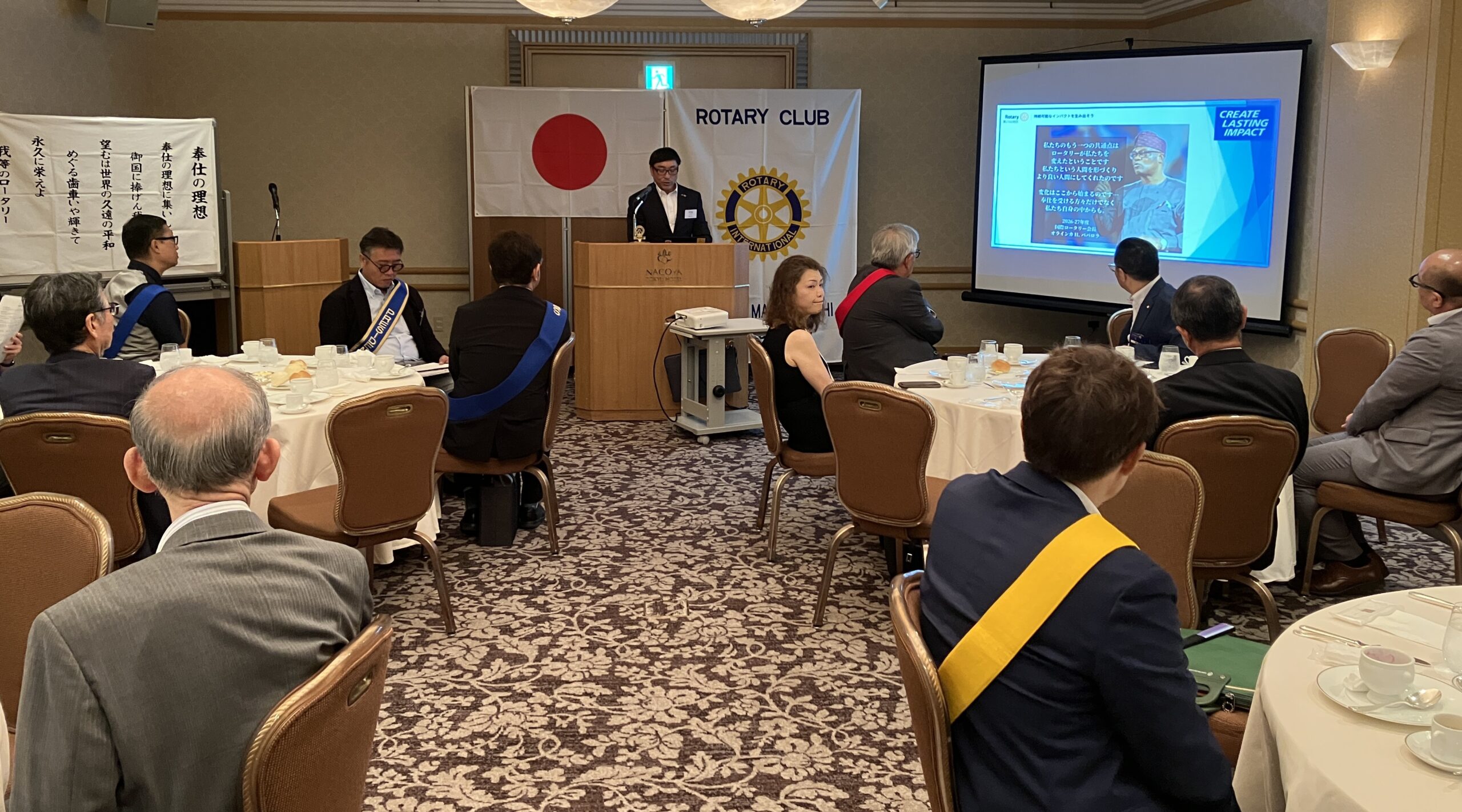 1329回例会（ガバナー補佐訪問）