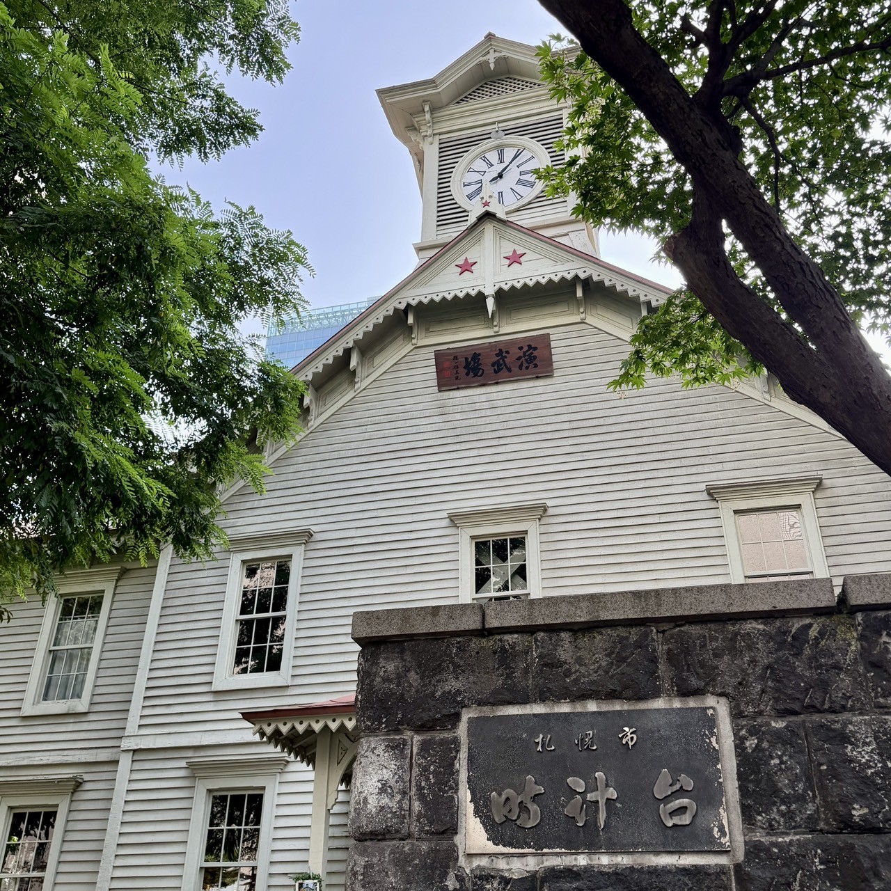 1331/1332回例会（夏の親睦旅行例会in北海道）